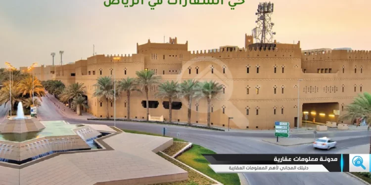 حي السفارات غربي مدينة الرياض