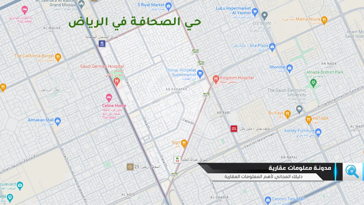 موقع حي الصحافة شمال الرياض على الخريطة